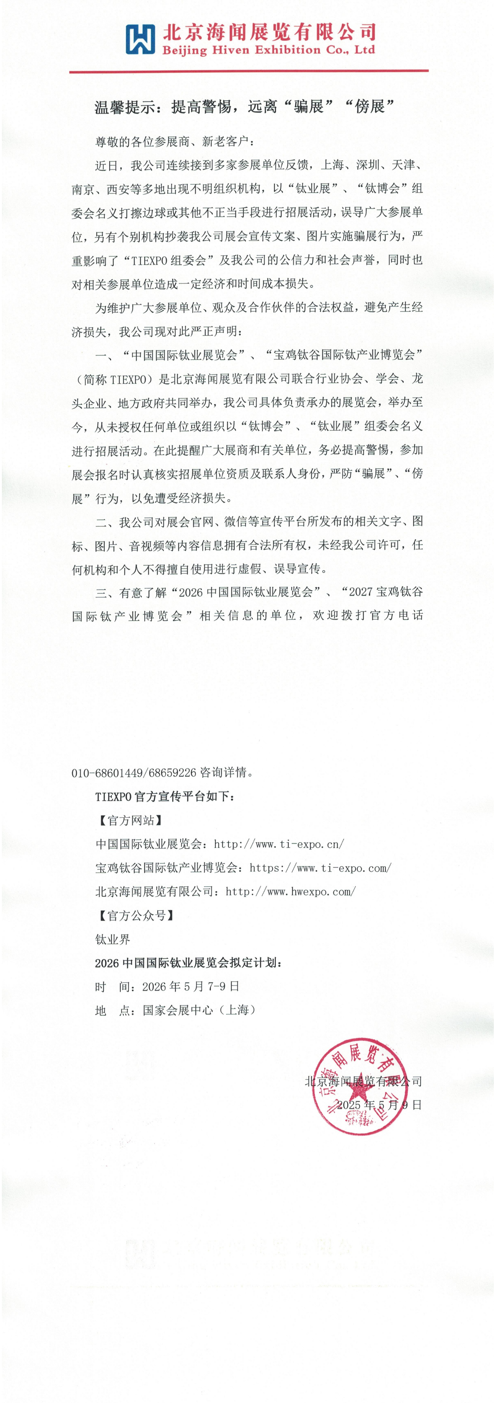 ����չ����ܰ��ʾ����߾��裬Զ�롰ƭչ�?����չ��_00.png
